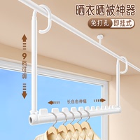 伸縮免打孔懸掛式晾衣桿
