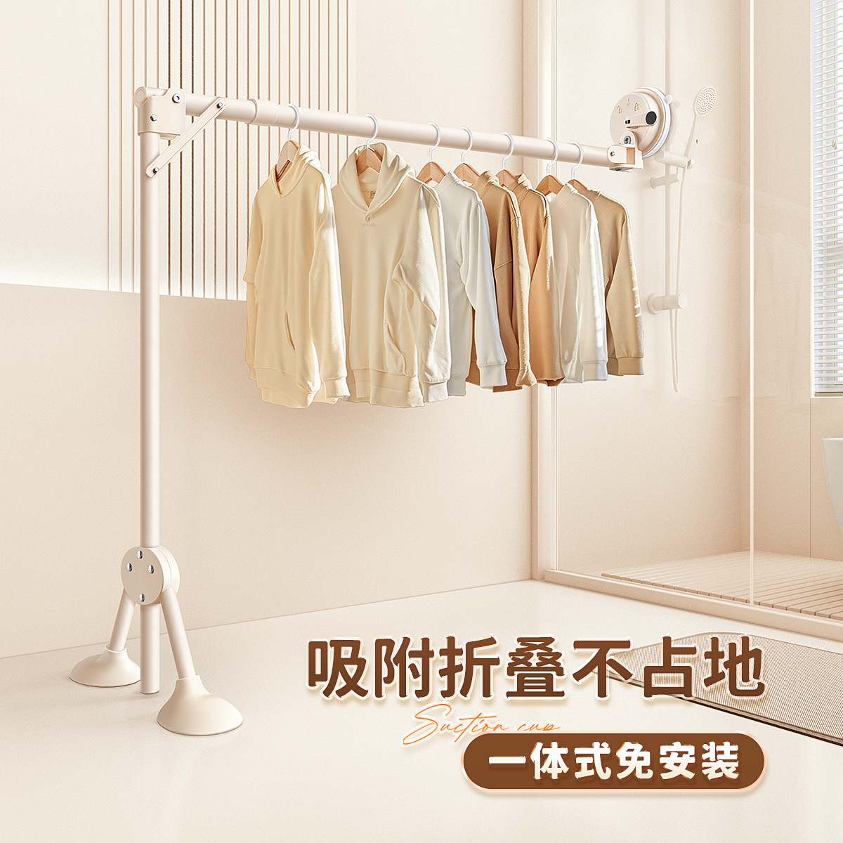 阳台浴室晾衣神器隐形折叠晾衣架
