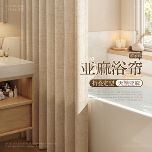 折叠浴帘高档卫生间隔断帘浴室洗澡免打孔防水布防霉窗帘新款门帘