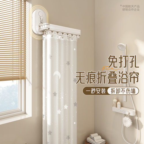 【小红书同款】高档折叠隔断帘子