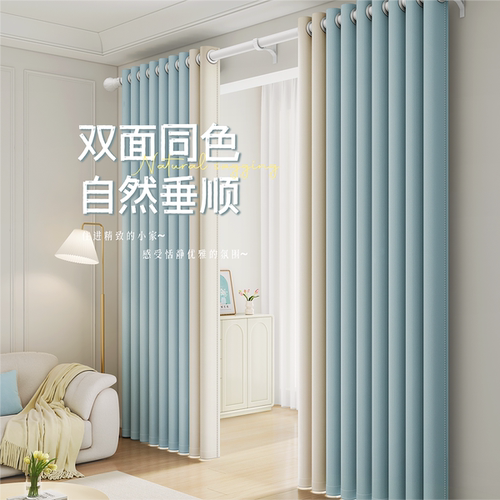 免打孔安装伸缩罗马杆一整套窗帘