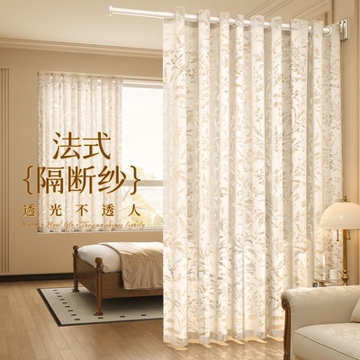 法式复古可折叠纱帘隔断单侧门帘