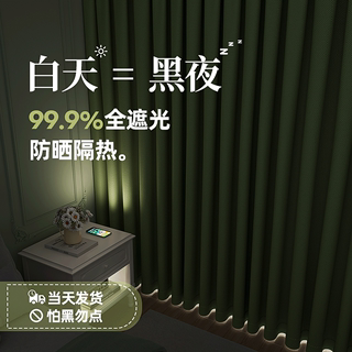 绿色窗帘卧室加厚全遮光2023年流行的新款法式复古小清新挂钩式布