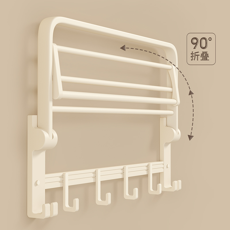 浴室卫生间毛巾架浴巾架五件套装卫浴奶油风太空铝免打孔置物架