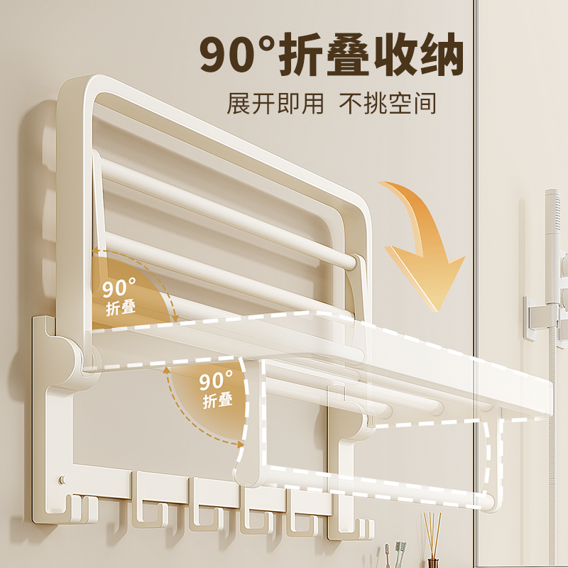 新款可折叠卫生间浴室毛巾浴巾置物架高端高级感法式酒店打孔安装