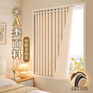 2026新款 伸缩杆一整套卧室飘窗小窗户全遮光窗帘布 窗帘免打孔安装