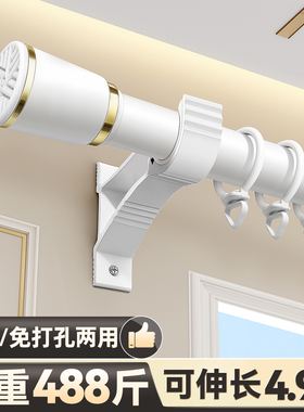 窗帘杆罗马杆子打孔式款加厚全套单双杆支架托一整套根伸缩免打孔