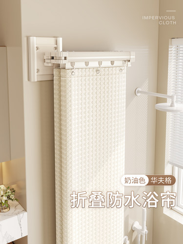 折叠浴帘隐形浴室淋浴隔断高档卫生间干湿分离防水布洗澡浴罩帘子