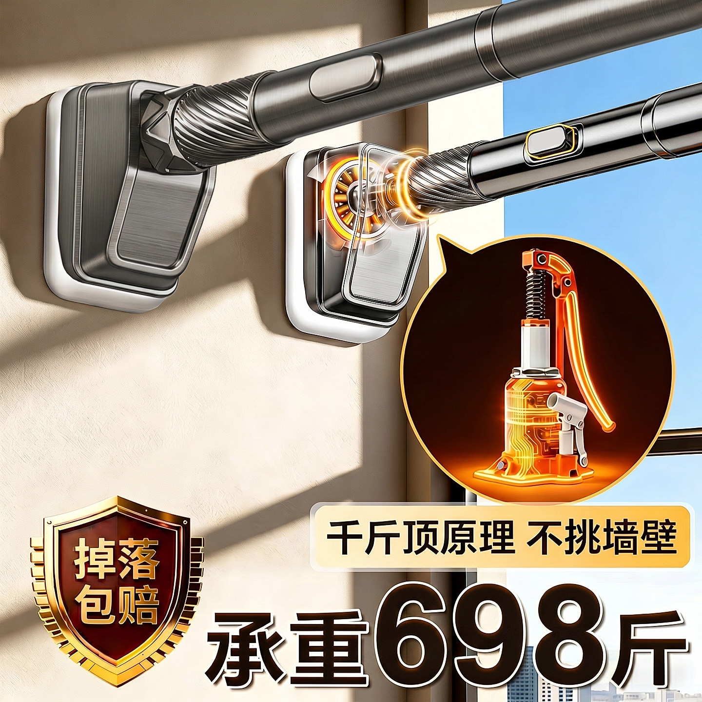 免打孔晾衣架一根伸缩晾衣杆阳台强力承重撑杆固定器卫生间不锈钢