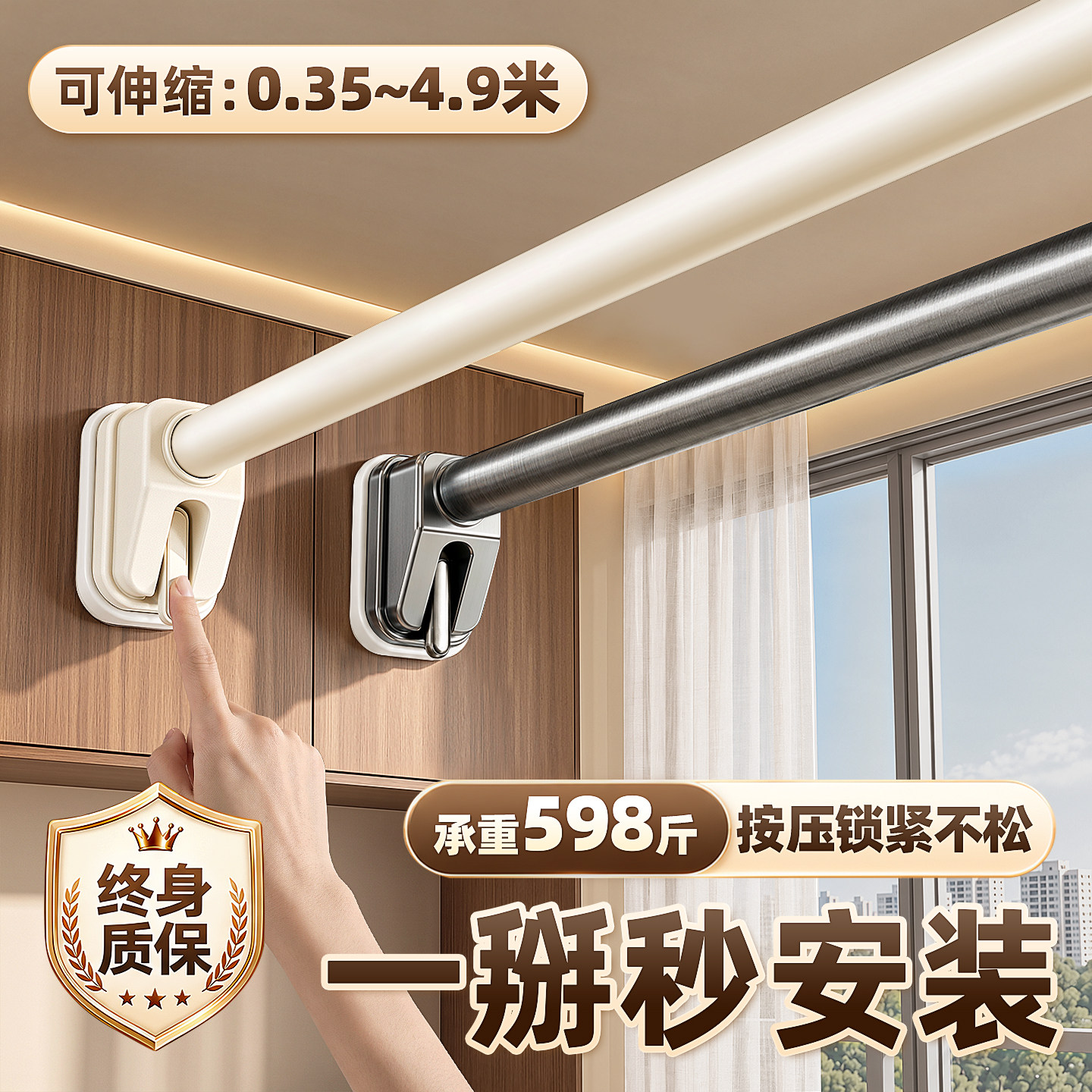 不锈钢晾衣杆阳台顶装固定一整根伸缩杆免打孔支撑杆浴帘杆晒衣架