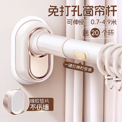 免打孔伸缩杆晾衣杆阳台浴帘杆