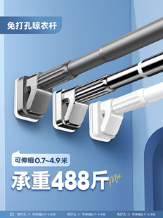 隐形晾衣架杆壁挂式 新款 折叠免打孔室内阳台伸缩晾晒杆窗户挂衣杆
