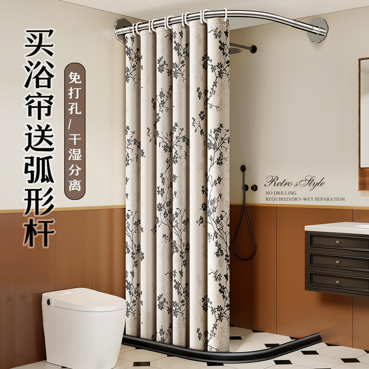 新型弧形洗澡浴帘子洗浴间卫生间沐浴室干湿分离神器隔断防水挡水