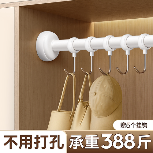 伸缩晾衣架家用挂衣架挂衣杆免打孔可伸缩调节支架收纳衣帽架挂钩