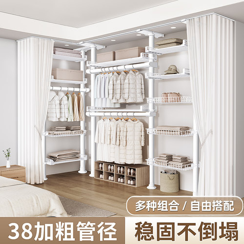 空间收纳提升3倍不占空间衣帽架