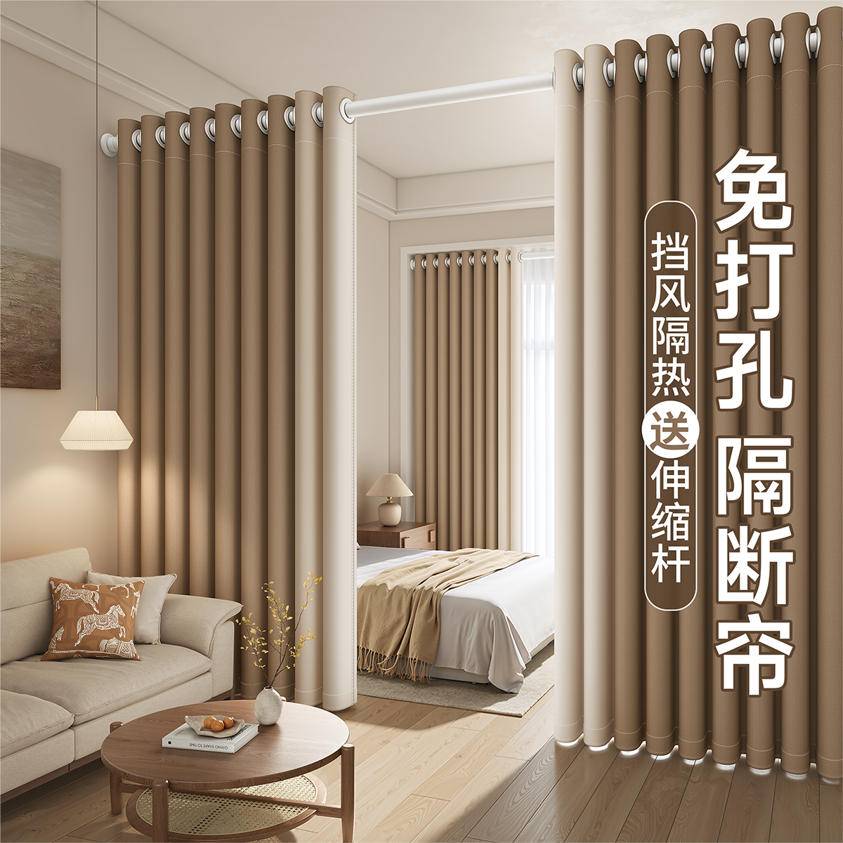 窗帘遮光2025新款免打孔安装隔断
