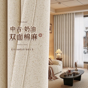 棉麻窗帘卧室高级感客厅奶油中古风全遮光2025新款双面同色日式布