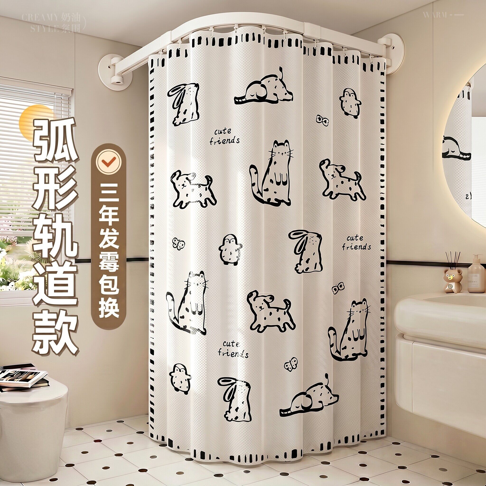 弧形轨道新型浴室浴帘卫生间淋浴洗澡隔断u型拉帘干湿分离隔水帘