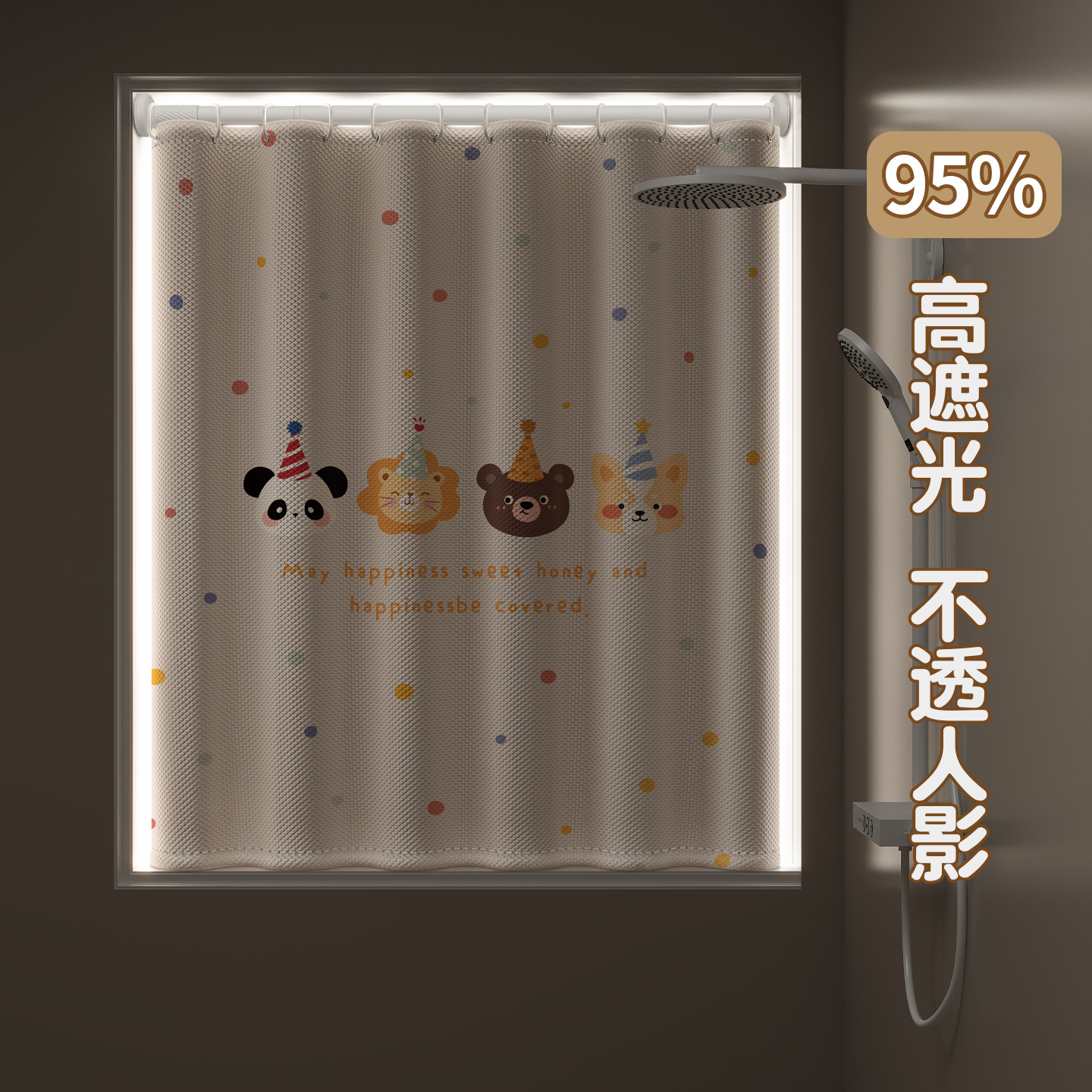 浴室浴帘卫生间防窥窗帘免打孔厕所遮光防水防走光小窗户专用遮挡