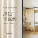 高档法式 浴帘防水防霉遮挡淋浴隔断卫生间窗帘浴室免打孔门帘子布