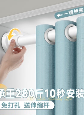 窗帘遮光2026新款免打孔安装伸缩杆一整套飘窗卧室高级感遮阳窗户
