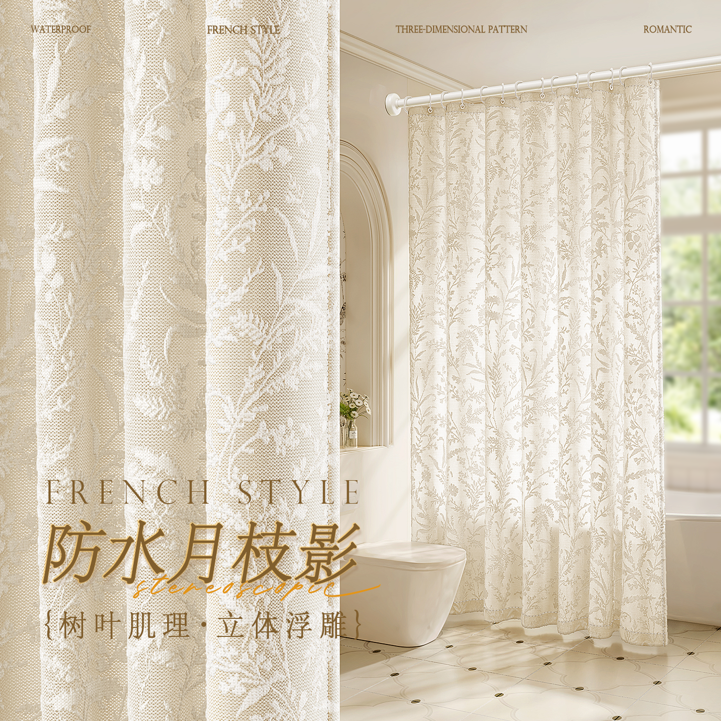 高档浴室浴帘防水防霉专用淋浴隔断门帘卫生间免打孔遮挡布挂帘子,家庭/个人清洁工具,浴帘,淘宝优惠券,粉丝福利购,淘宝优惠卷