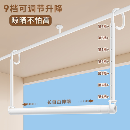 悬挂式晾衣杆阳台隐形晾衣架伸缩晾衣绳室内免打孔卫生间浴室神器