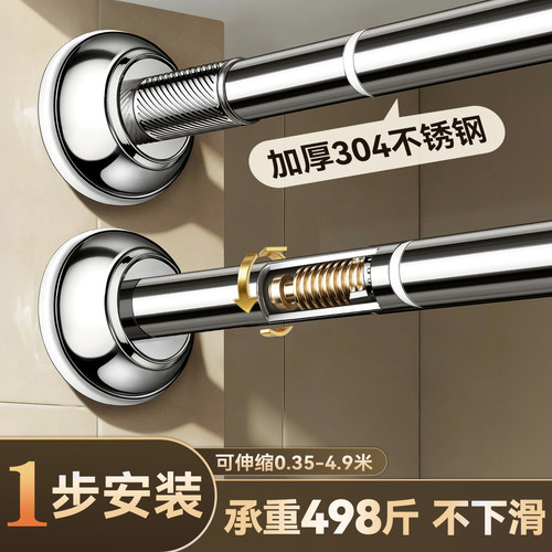 强承重不锈钢杆【生锈断裂包退】
