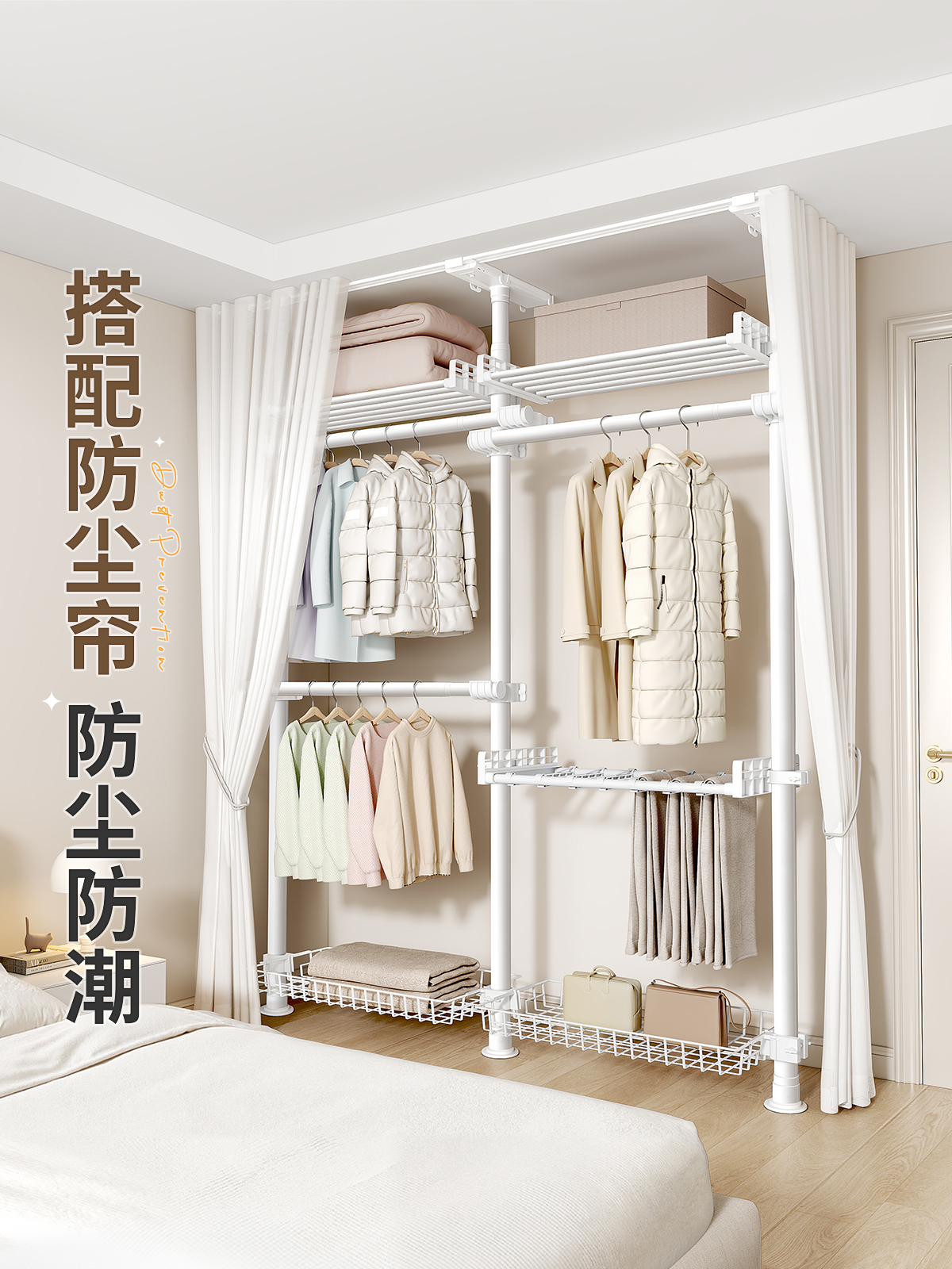 地板到天花板衣柜卧室家庭简单组装小型落地金属框架柜小公寓节省