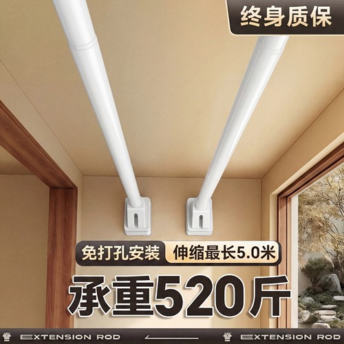 不锈钢伸缩杆免打孔晾衣杆支撑杆窗帘杆强力承重浴帘杆衣柜挂衣杆