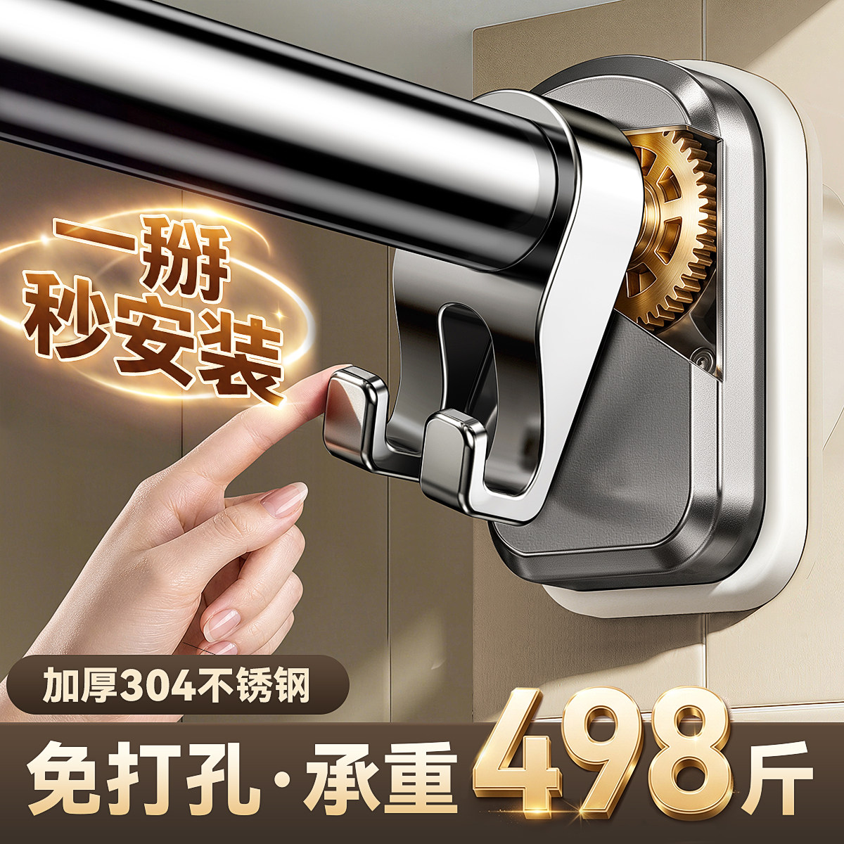 强承重不锈钢杆【生锈断裂包退】图片
