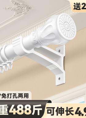 免打孔安装窗帘轨道强力承重伸缩杆一整套罗马杆固定支托架一整根