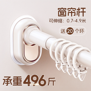窗帘杆罗马杆子打孔式款加厚全套单双杆支架托一整套根伸缩免打孔