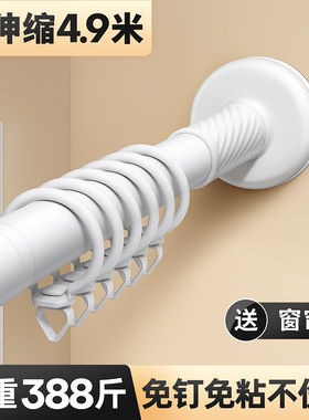 静音窗帘轨道免打孔安装滑轨滑轮阳台侧装窗帘杆挂钩导轨顶装滑道