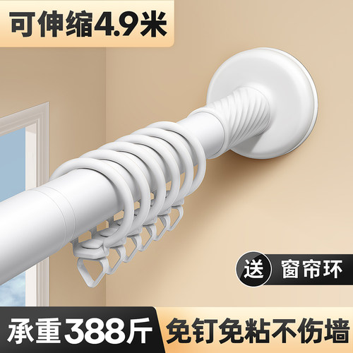 窗帘轨道免打孔安装可伸缩窗帘杆