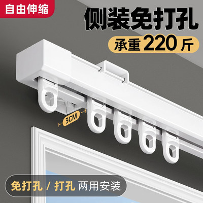侧装窗帘轨道挂钩式滑轨静音顺滑
