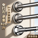 伸缩杆晾衣杆免打孔窗帘衣柜撑杆卫生间晾衣架收缩挂衣杆浴帘杆子