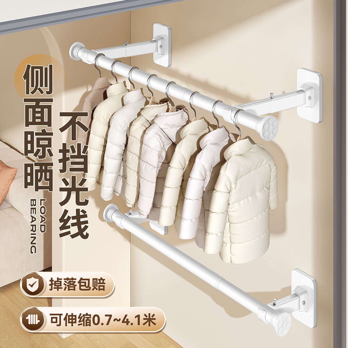 阳台家用壁挂侧面晾衣杆一根伸缩免打孔侧装晾衣架墙上固定晒衣杆