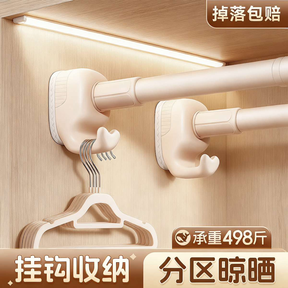 免打孔衣柜伸缩撑杆挂钩收纳晾衣杆衣架不锈钢窗帘挂浴帘门帘杆子