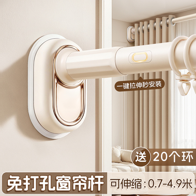 免打孔伸缩杆晾衣杆阳台浴帘杆