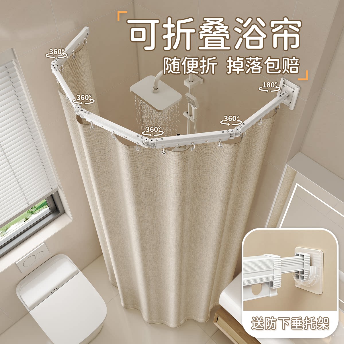 可折叠弧形浴帘浴室卫生间免打孔干湿分离窗帘隐形防水淋浴隔断帘