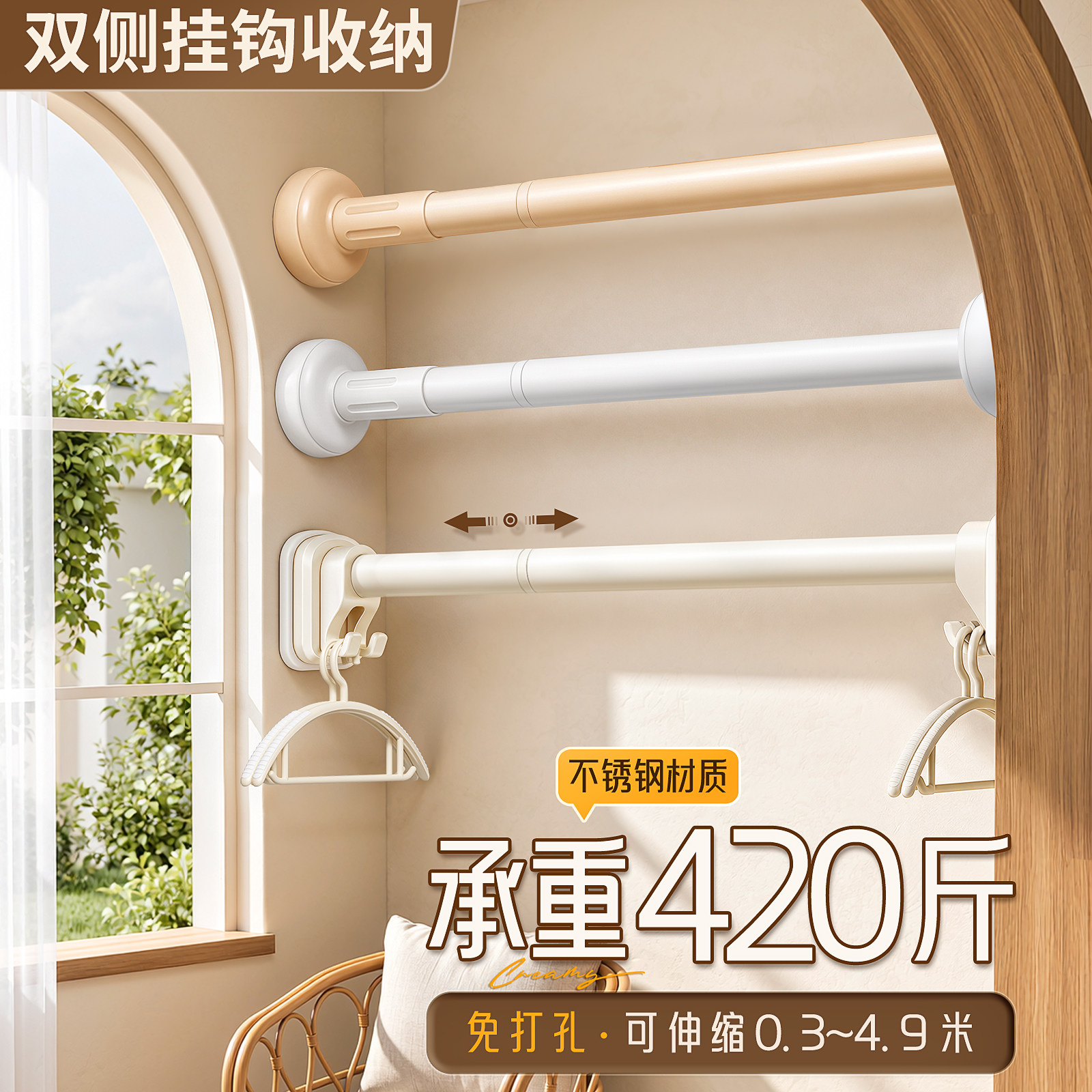 免打孔伸缩晾晒衣杆不锈钢强力承重支撑固定侧装挂钩收纳杆一整根