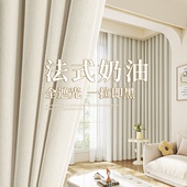 奶油风卧室窗帘遮光2023新款 白色浪漫客厅轻奢高端棉麻 高级感法式