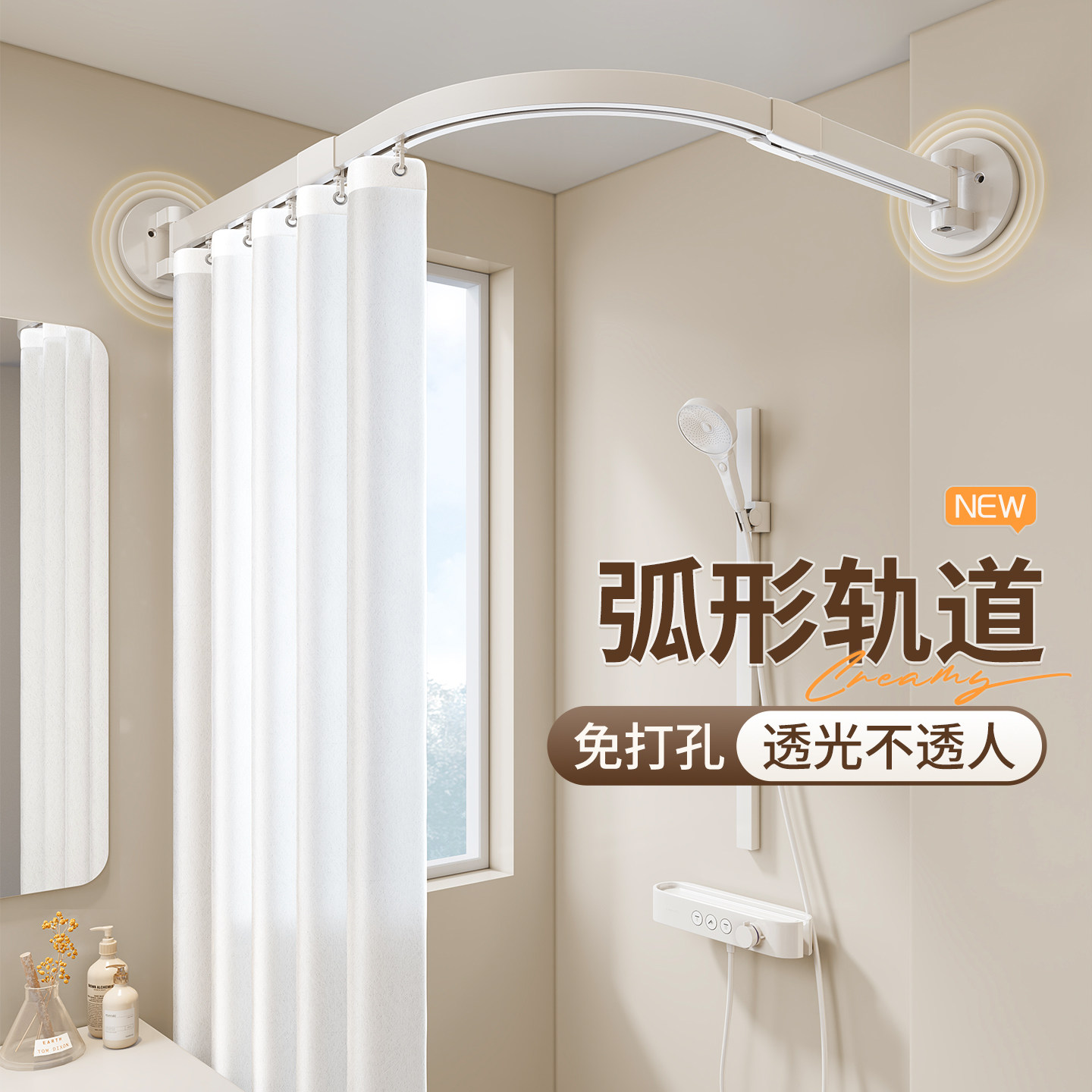 新型浴室弧形浴帘u型杆干湿分离淋浴隔断拉帘防水防霉折叠免打孔