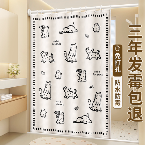 2025新款防水防霉浴帘