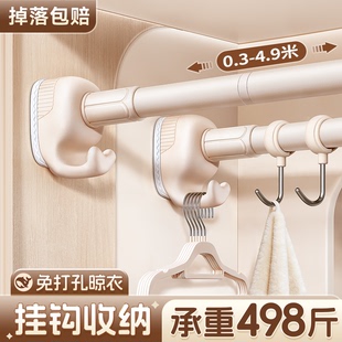 免打孔伸缩万能挂钩晾衣杆阳台晒衣架窗帘卫生间衣柜顶撑挂衣横杆