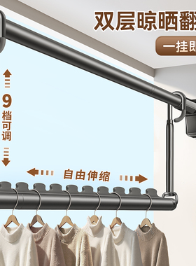 晾衣架阳台家用伸缩晾衣挂杆免打孔一根升降悬挂式吊杆晒被子神器