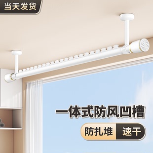 晾衣杆阳台家用伸缩杆防风飘窗免打孔挂衣杆晒衣服晒被子神器