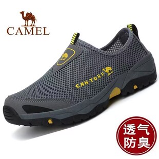 清仓骆驼网面鞋男士夏季网布透气鞋软底一脚蹬套脚休闲运动鞋特价