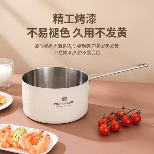 加厚无涂层婴儿辅食锅304不锈钢